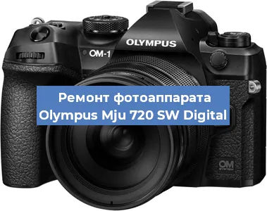 Чистка матрицы на фотоаппарате Olympus Mju 720 SW Digital в Челябинске
